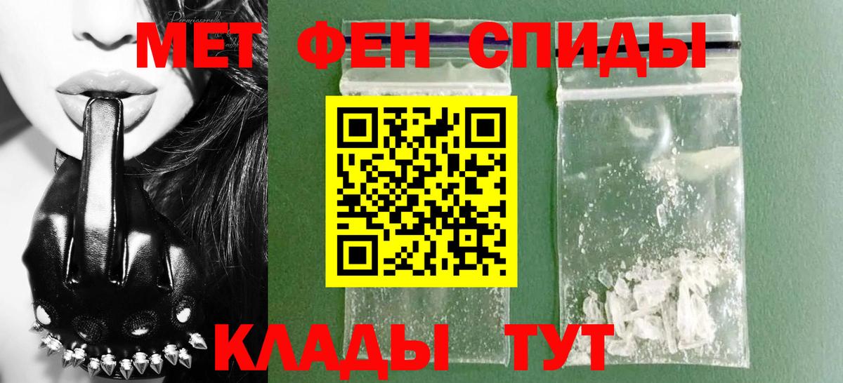 Amphetamine 98% Химки