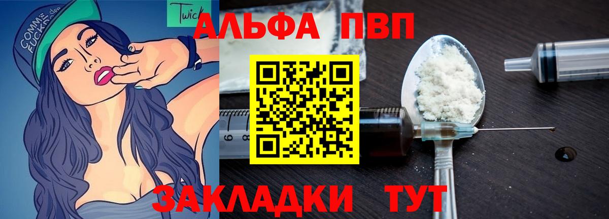 Альфа ПВП СК Химки