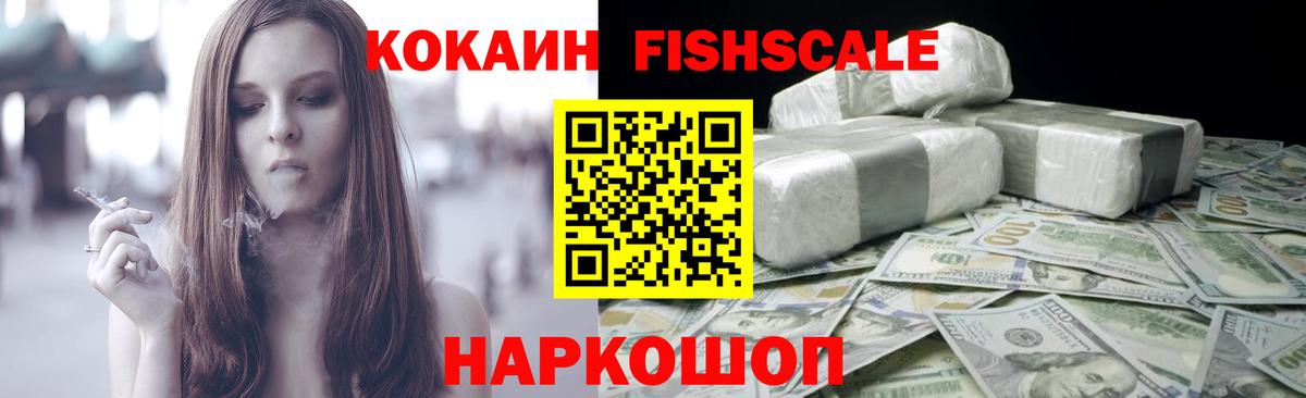 КОКАИН Columbia Химки