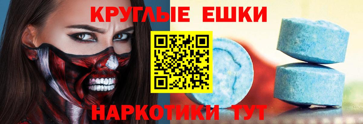 Ecstasy Cube Химки