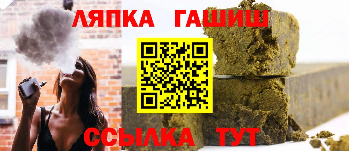Химки  Гашиш гашик  Вход с VPN  ГАШИШ  Гашиш Ice-O-Lator 