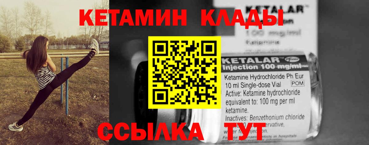 Химки  Кетамин VHQ  это какой сайт  Вход с VPN  mega  