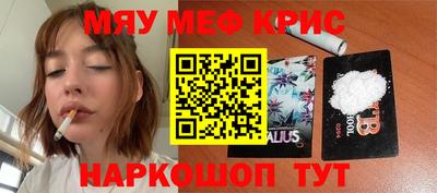 спиды Заводоуковск