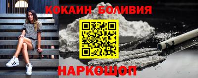 кокаин VHQ Жуковский
