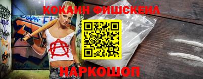 кокаин VHQ Жуковский