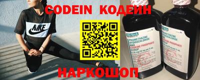 спиды Заводоуковск