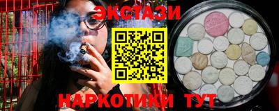 спиды Заводоуковск