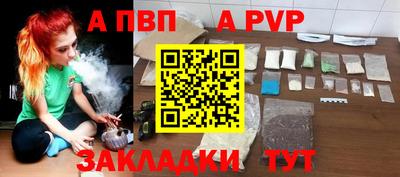 apvp Заволжье