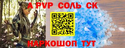спиды Заводоуковск