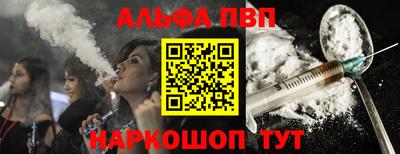 apvp Заволжье
