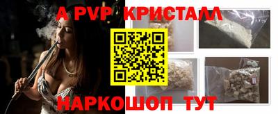 apvp Заволжье