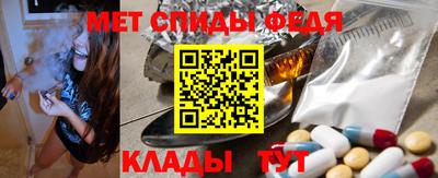 спиды Заводоуковск