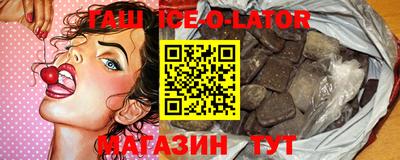 спиды Заводоуковск