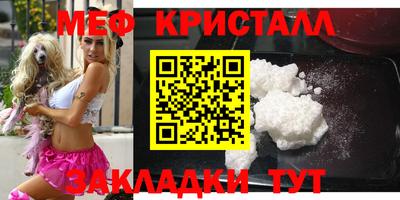 спиды Заводоуковск