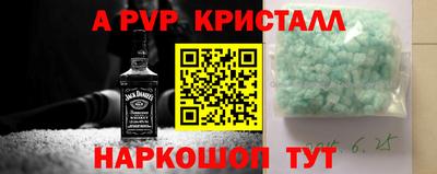 спиды Заводоуковск