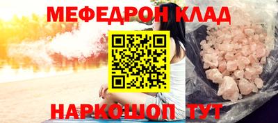 кокаин VHQ Жуковский