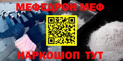 кокаин VHQ Жуковский