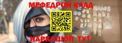кокаин VHQ Жуковский