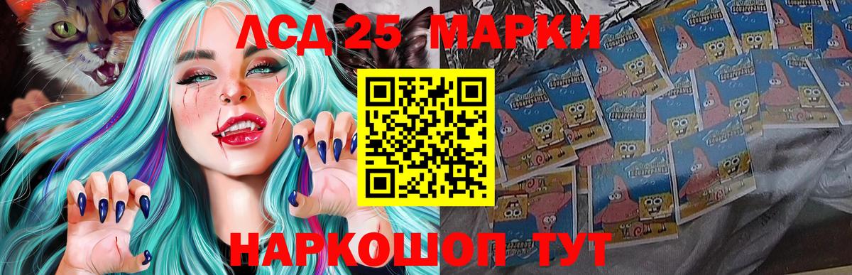 LSD-25 экстази ecstasy  LSD-25 экстази  Химки  Вход с VPN 