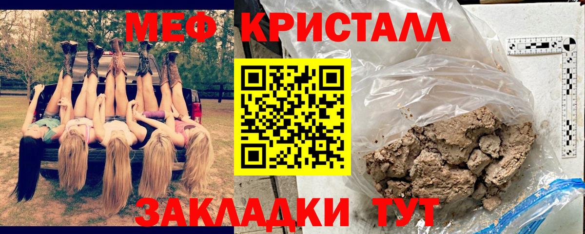 Мефедрон mephedrone  Вход с VPN  Химки  Мефедрон 4 MMC 