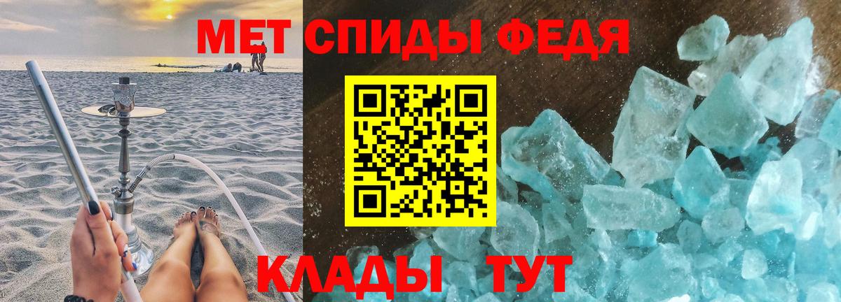 Метамфетамин Декстрометамфетамин 99.9% Химки
