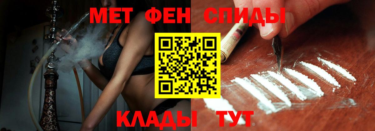 МЕТАМФЕТАМИН кристалл  Вход с VPN  Химки 
