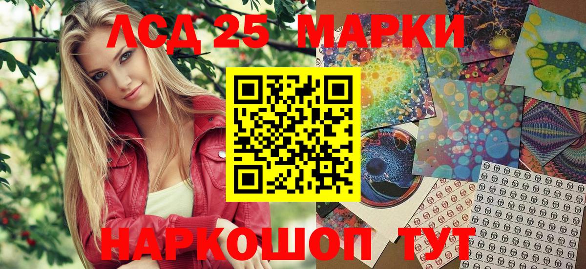 Марки N-bome 1,5мг  Марки NBOMe  Марки N-bome 1,5мг  Химки  Вход с VPN 