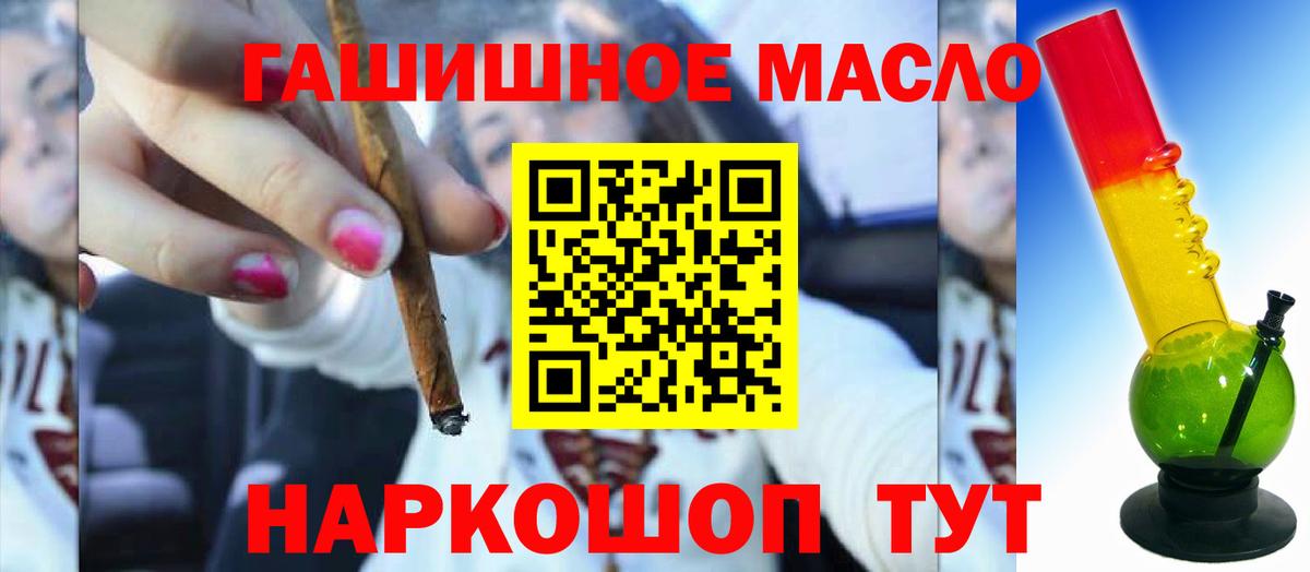Дистиллят ТГК вейп с тгк Химки