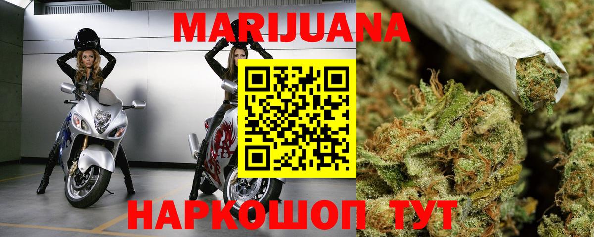 Канабис VHQ  Каннабис LSD WEED  Бошки марихуана THC 21%  Химки  Вход с VPN 